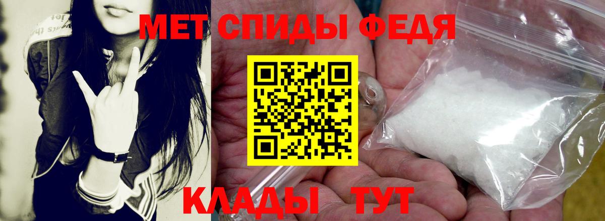 shop официальный сайт  Амфетамин  Шадринск  Вход с VPN  Amphetamine Розовый 