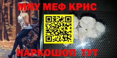 бошки Тулун