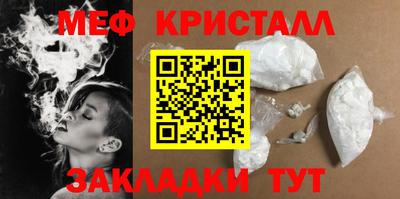 бошки Тулун
