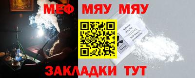 мефедрон VHQ Тула