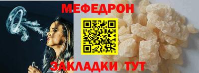 бошки Тулун