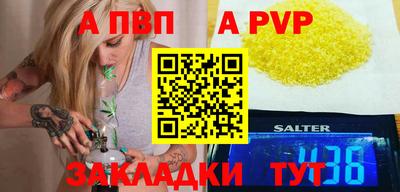 мефедрон VHQ Тула