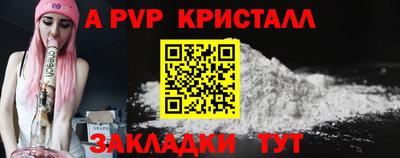 мефедрон VHQ Тула