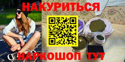 кристаллы Усть-Джегута