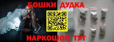 бошки Тулун