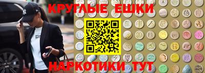 ECSTASY Усть-Илимск