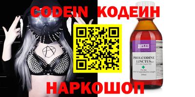 мефедрон VHQ Тула