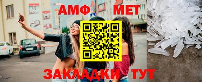 каннабис Уссурийск