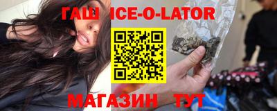 гашик Туймазы