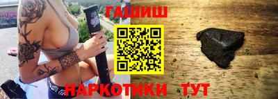 бошки Тулун