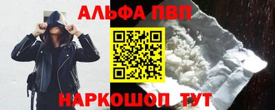 мефедрон VHQ Тула