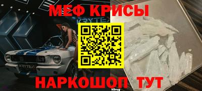 кристаллы Усть-Джегута