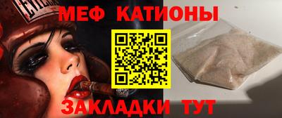мефедрон VHQ Тула