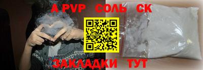 бошки Тулун