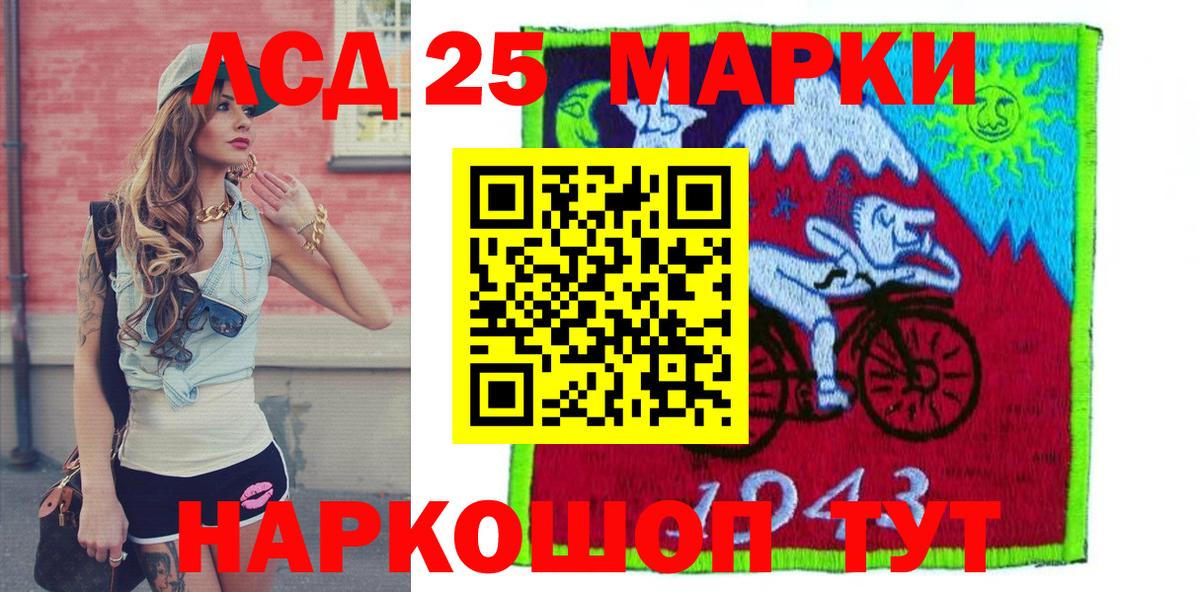 Марки NBOMe 1500мкг  Вход с VPN  Шадринск  где найти наркотики  Марки NBOMe 1500мкг 
