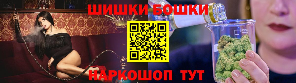 Шадринск  Марихуана VHQ  Марихуана LSD WEED  Марихуана индика  Каннабис MAZAR  Вход с VPN 